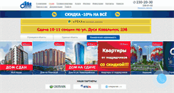 Desktop Screenshot of nsmaster.ru