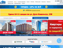 Tablet Screenshot of nsmaster.ru
